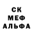 МЕТАДОН кристалл Anilen