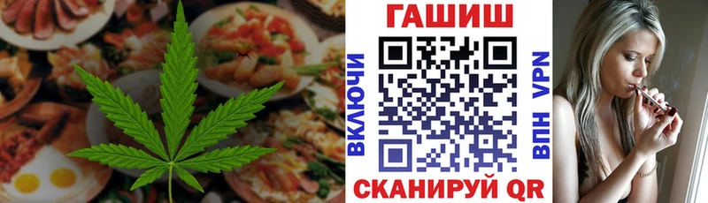 Canna-Cookies марихуана  omg ссылки  Ельня 