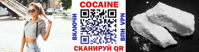 это формула  Ельня  Cocaine Fish Scale 