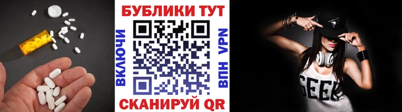 Ecstasy DUBAI  блэк спрут вход  Ельня 