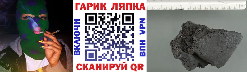 купить наркотик  мега как зайти  ГАШ AMNESIA HAZE  Ельня 