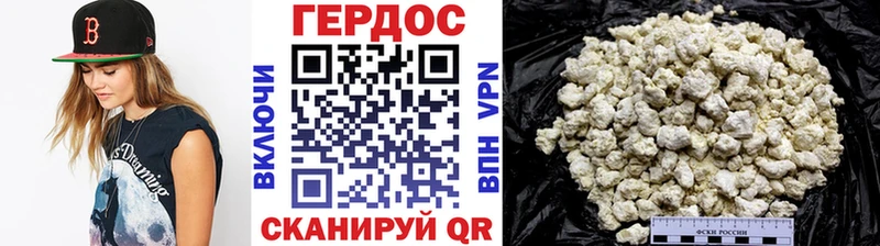 Героин Афган  хочу   Ельня 