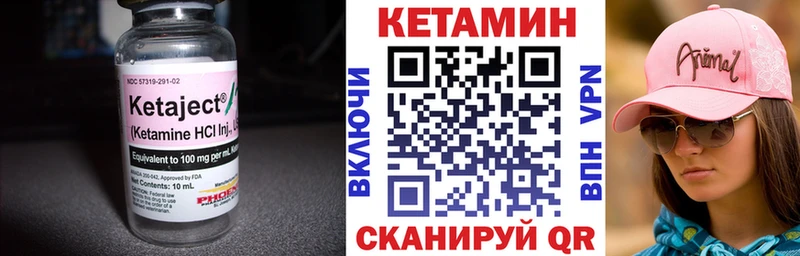 гидра рабочий сайт  Ельня  Кетамин VHQ 