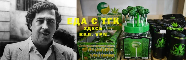кристаллы Вязьма