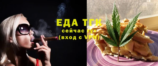 кристаллы Вязьма