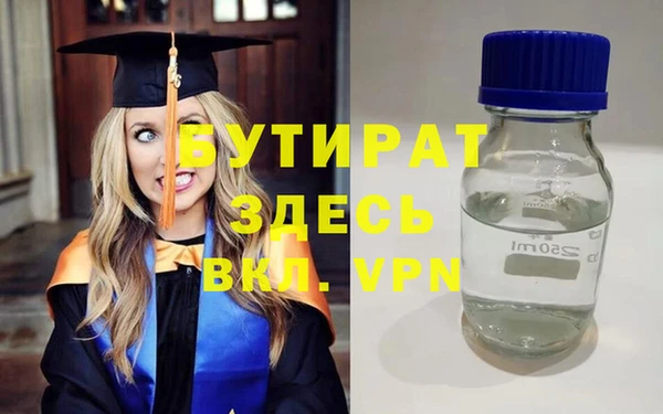 гашик Верхнеуральск