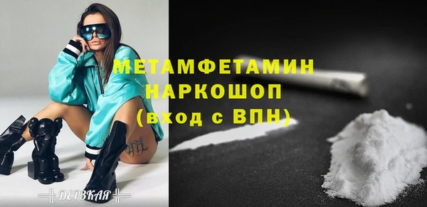 гидропоника Верея