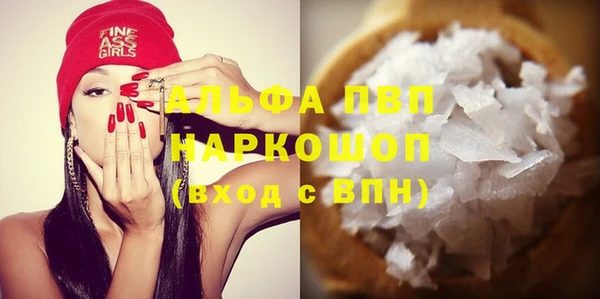 гашик Верхнеуральск