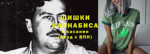 кокаин VHQ Вязники