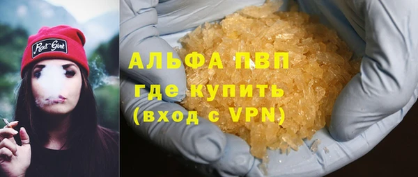 jwh Вяземский