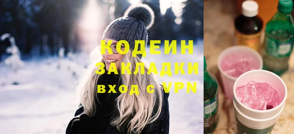 гашик Верхнеуральск