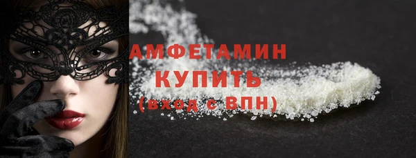 кокаин VHQ Вязники