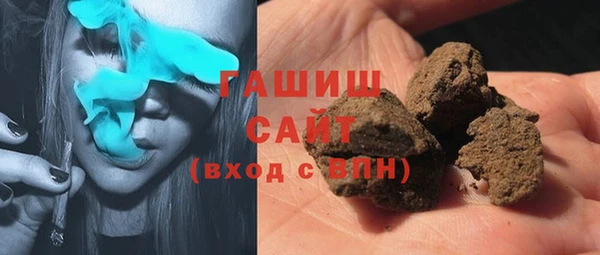 эйфоретик Бородино