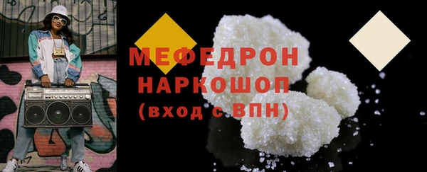 кокаин VHQ Вязники