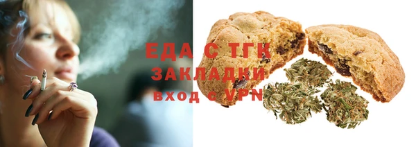 гашик Верхнеуральск