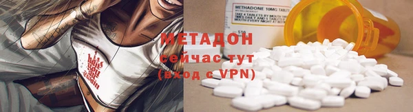 кокаин VHQ Вязники
