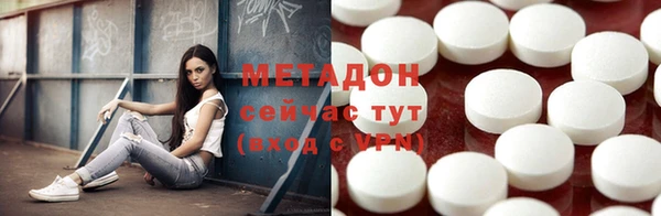 кристаллы Вязьма