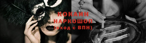 гашик Верхнеуральск