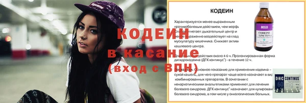 jwh Вяземский