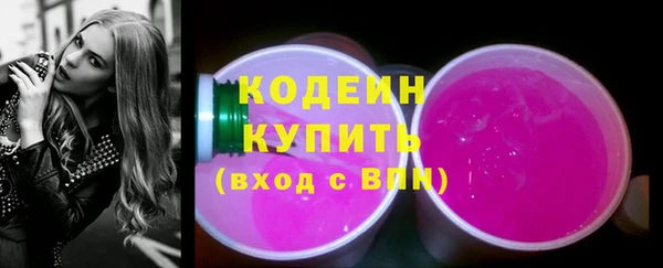 кокаин VHQ Вязники