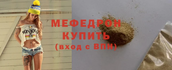 гашик Верхнеуральск