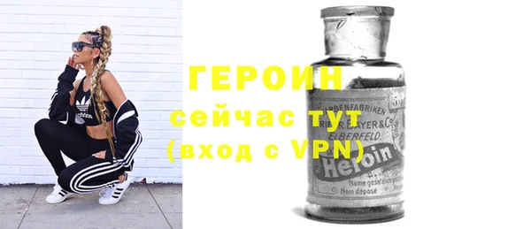 кокаин VHQ Вязники