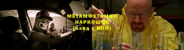 jwh Вяземский
