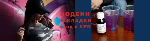 кристаллы Вязьма