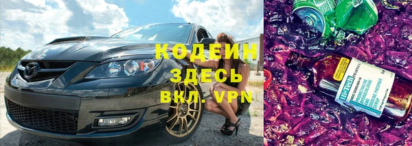 кристаллы Вязьма