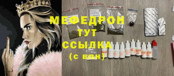 jwh Вяземский