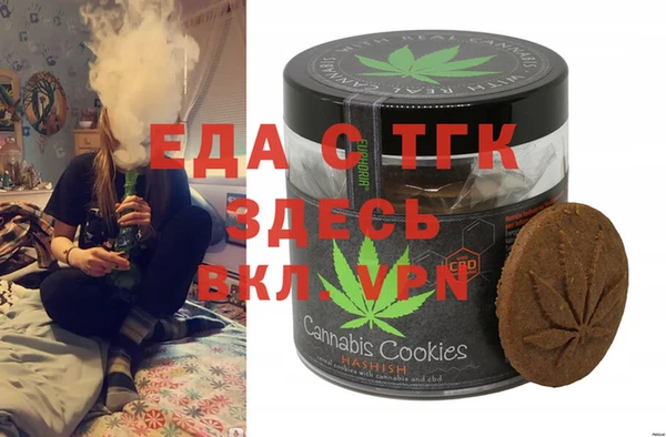 spice Верхний Тагил