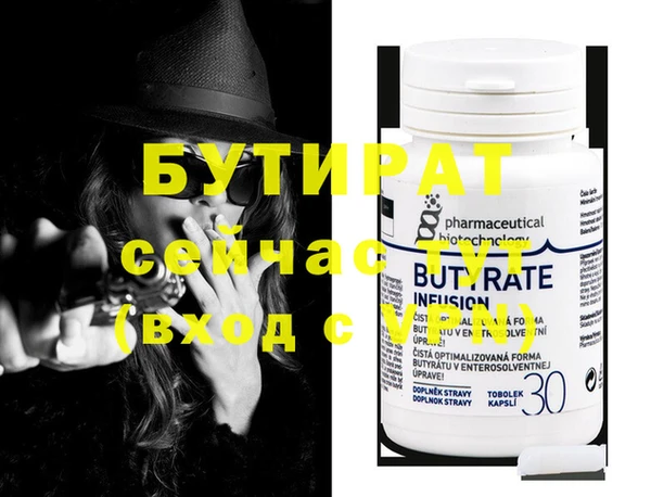 кристаллы Вязьма