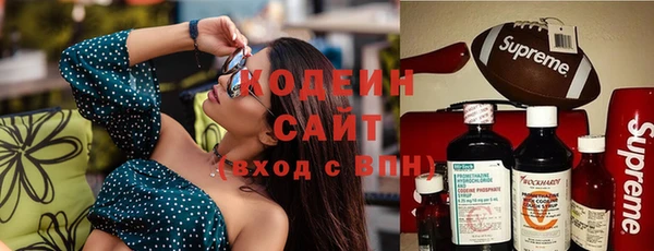 jwh Вяземский
