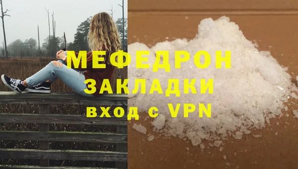 марки nbome Бронницы