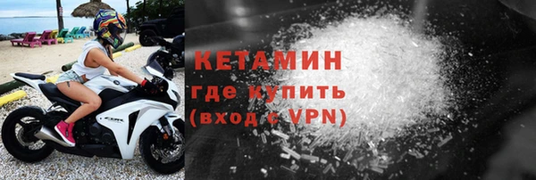 spice Верхний Тагил