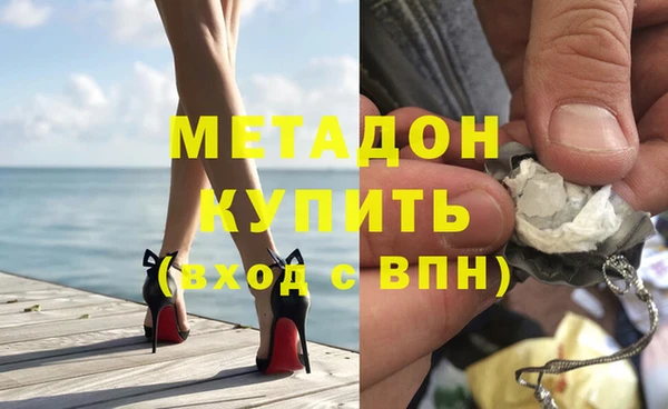 кристаллы Вязьма