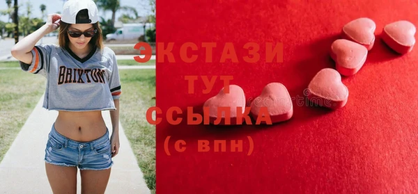 гидропоника Верея