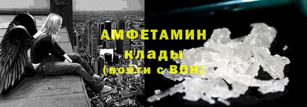 кокаин VHQ Вязники
