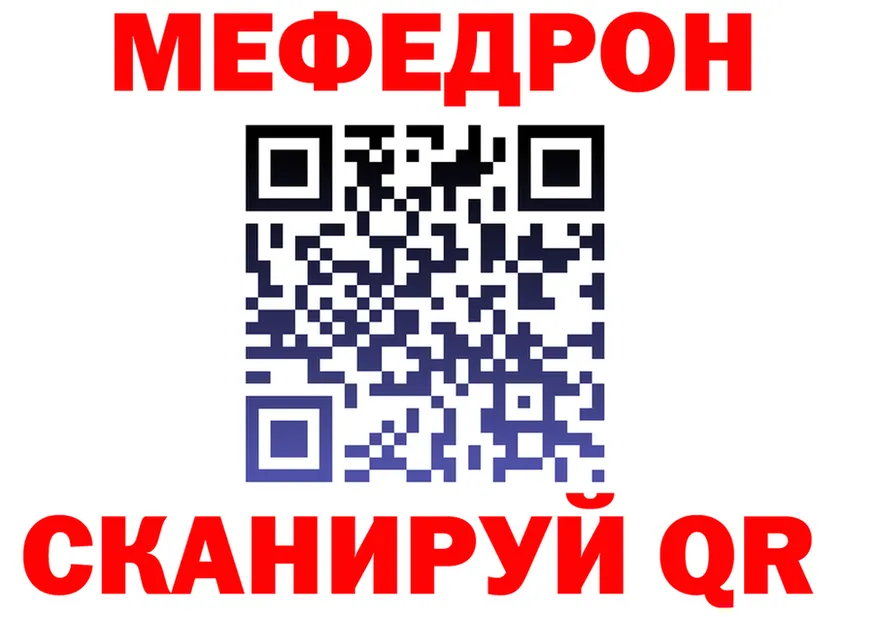 МЯУ-МЯУ мука зеркало shop KRAKEN Ельня