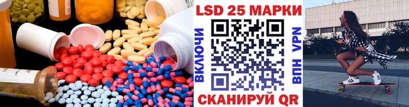 LSD-25 экстази кислота  кракен как зайти  Ельня 