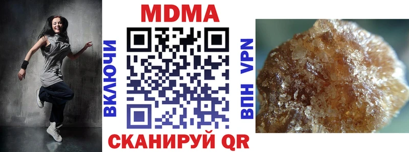 МДМА Molly  наркошоп  Ельня 