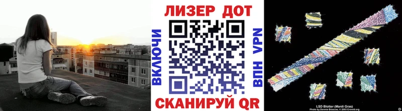 hydra зеркало  Ельня  Марки 25I-NBOMe 1500мкг  купить наркоту 