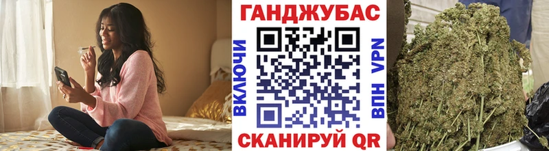купить закладку  KRAKEN сайт  Каннабис VHQ  Ельня 